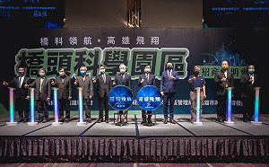 市長、部長聯手招商逾百企業湧入  橋科再添七科技廠預約進駐