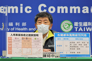 武漢肺炎》變種病毒案例減！4/10起英國、南非入境者取消集中檢疫