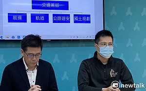 不讓太魯閣事故重演 民眾黨宣布成立交通黨部促改革