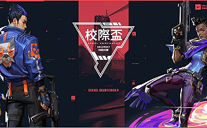 校園槍神出列！《特戰英豪》2021校際盃開放報名