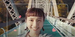 峮峮陪你宅在台中！淡季拚住房率  臺中宅度假即日啟動