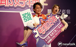 慶開播！《宅爺好神》雙主持黃鐙輝超MAN公主抱阿喜