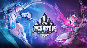 總獎金超過百萬！《傳說對決》傳說城市賽S9開放報名