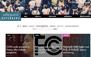 被認罪瑞典公民的復仇！中國央視現世報 全球被調查