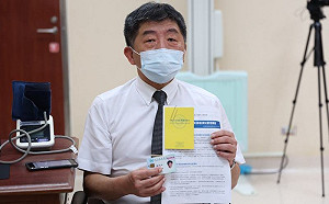 AZ疫苗自費施打　對象費用下周公布