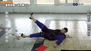 踩到香蕉皮會滑倒？他親自冒險實測