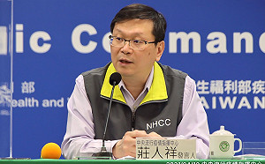 快訊》新增1例境外、1例本土死亡個案！ 莊人祥：部桃12A染疫者 急救後病逝