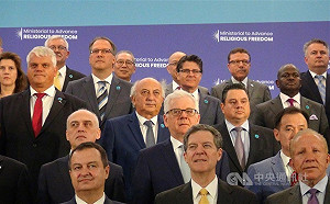 駐美代表入國務院非新鮮事 2018即公開出席活動