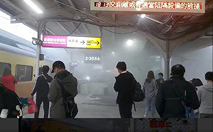 自強號中壢站冒煙  旅客全換乘列車