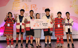 新北族語單詞競賽成績出爐   烏來國中小、樟樹國小榮獲分組冠軍