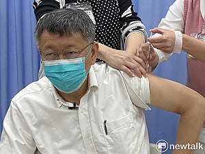 快訊》施打AZ疫苗 柯文哲：邊境開放還是要打 且你要不要一輩子戴口罩？