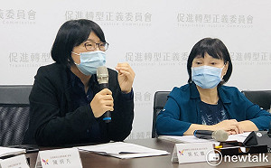 促轉會宣布報請政院延任一年 5月底提出「任務推動及調查成果報告」