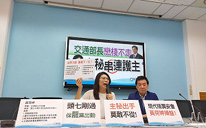 林佳龍還沒下台 藍黨團怒轟「保龍」爛戲無恥