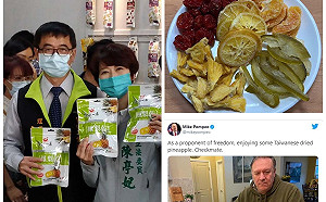 蓬佩奧愛不釋手的台灣鳳梨乾去哪買?   陳亭妃:台南在地的!