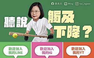 蔡英文「擔心社群觸及下降」遭網友罵翻  羅友志:台灣的天空已經沒有是非道理！