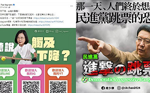 太魯閣頭七剛過 蔡英文憂臉書觸及率低 趙少康轟：只在乎點擊率？心寒！