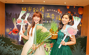 四月平溪「螢光秘境‧蔥滿幸福」啟動  吃珠蔥、賞螢、放天燈