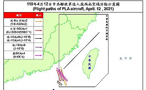 25架共機擾我西南空域 架數創單日紀錄