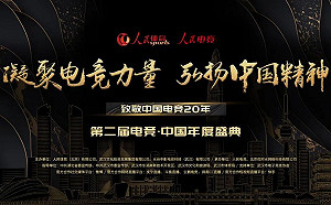 讓武漢再次偉大！中國電競盛典將於武漢登場