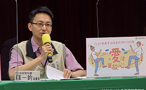 愛滋病毒預防性投藥計畫  羅一鈞：免費施打對象從30歲放寬至35歲