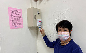 一卡在手E生活   新北市民活動中心推廣冷氣智慧節能系統