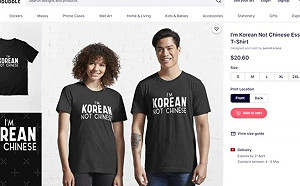 我不是中國人！網售亞裔「自保」T恤 小粉紅玻璃心碎：狗需要狗牌