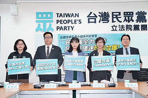 批執政黨成「另類李義祥」 民眾黨團籲儘速成立台鐵推動改革小組