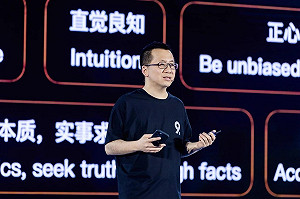 新割韭菜目標? 中國首富又換人 他身價3500億人民幣 小紅書也竄起