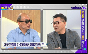 江啟臣轟促轉會：搞政治對立、暗算政敵的機關