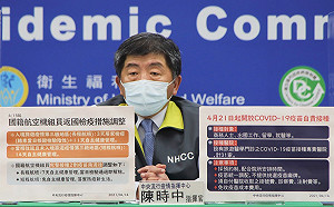 武漢肺炎》4/21開放新冠疫苗自費接種！首波釋出1萬劑