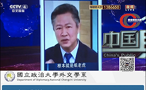 管仁健觀點》賴岳謙為何錯認國軍是隻「紙老虎」？