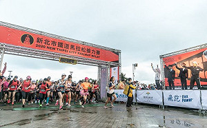 新北市18日舉行鐵道馬拉松接力賽　交管訊息即時報