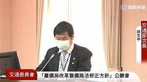 台鐵朝國營公司化改革 交通部：至少再投資1200億元