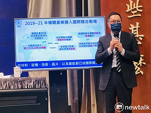 立院三讀《產創條例》 智慧機械  5G投資折抵延至2024年底