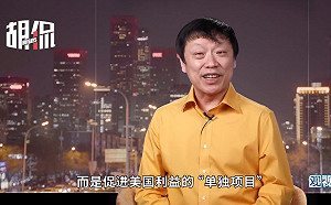 胡錫進狠酸美訪中特使凱利  中國韭菜看不下去反嗆:「老胡的嘴騙人的鬼」