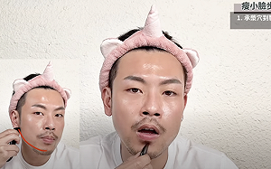 刮痧瘦臉提升蘋果肌！77老大推十大妙招