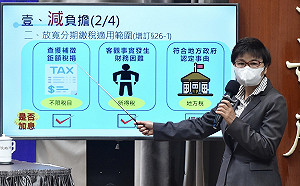 政院拍板修法！重大逃漏稅者最高可處1億元罰金