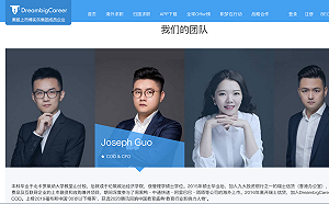 進華爾街的代價!  彭博 : 中國留學生最少得付仲介公司美金1.2萬元