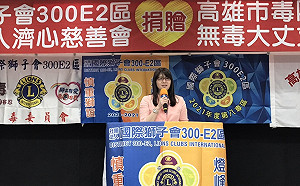 「無毒大丈夫」漫畫贈全市中年級小學童 高市毒防局攜手國際獅子會力推校園反毒