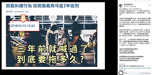 這法足足被拖了3年！ 粉專酸：喊過就沒下文 發生命案才喚起政院、立院記憶!