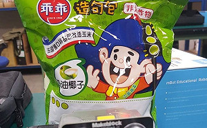 台灣「綠色乖乖」文化登BBC 網戲稱：高良率的秘密被發現了