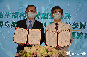 醫療合作再升級 部立桃園醫院簽約成為陽明交大教學醫院