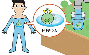 可愛包裝核廢水 日本復興廳「氚」動畫宣傳遭批急下架