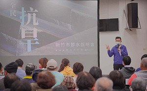 企業與市民齊心抗旱!   林智堅:擔憂化成節水總動員