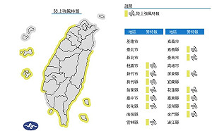 14縣市陸上強風特報  海邊活動小心安全