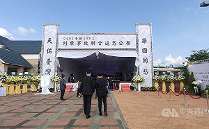 太魯閣號事故 台東8名罹難者聯合公祭