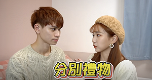 情侶怎維持熱戀？家寧與Andy曝：適當的分開