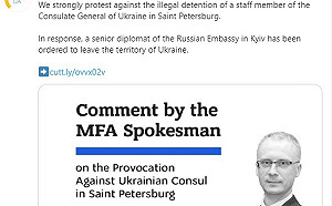 緊張升高  俄羅斯和烏克蘭相互驅逐外交官