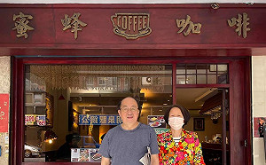 「蜜蜂咖啡」前身為軍法局  柯建銘︰默默見證台灣民主發展史