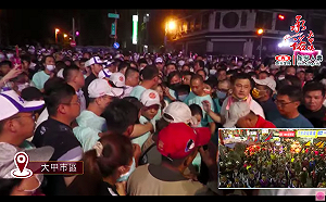 大甲媽9天8夜遶境 廟方估逾400萬人次參與